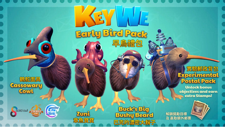 《關鍵奇異鳥》發售版本與日期調整公告 《關鍵奇異鳥》發售版本與日期調整公告