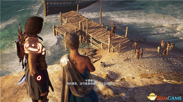 《刺客教條:奧德賽》第一把袖劍的傳承DLC圖文攻略 全支線任務攻略 《刺客教條:奧德賽》第一把袖劍的傳承DLC圖文攻略 全支線任務攻略