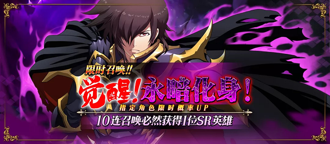 《夢幻模擬戰》魔馬修怎麽獲得 魔馬修獲取途徑 《夢幻模擬戰》魔馬修怎麽獲得 魔馬修獲取途徑