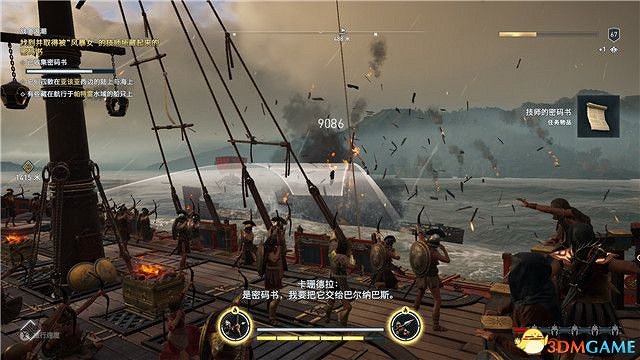 《刺客教條:奧德賽》第一把袖劍的傳承DLC圖文攻略 全支線任務攻略 《刺客教條:奧德賽》第一把袖劍的傳承DLC圖文攻略 全支線任務攻略