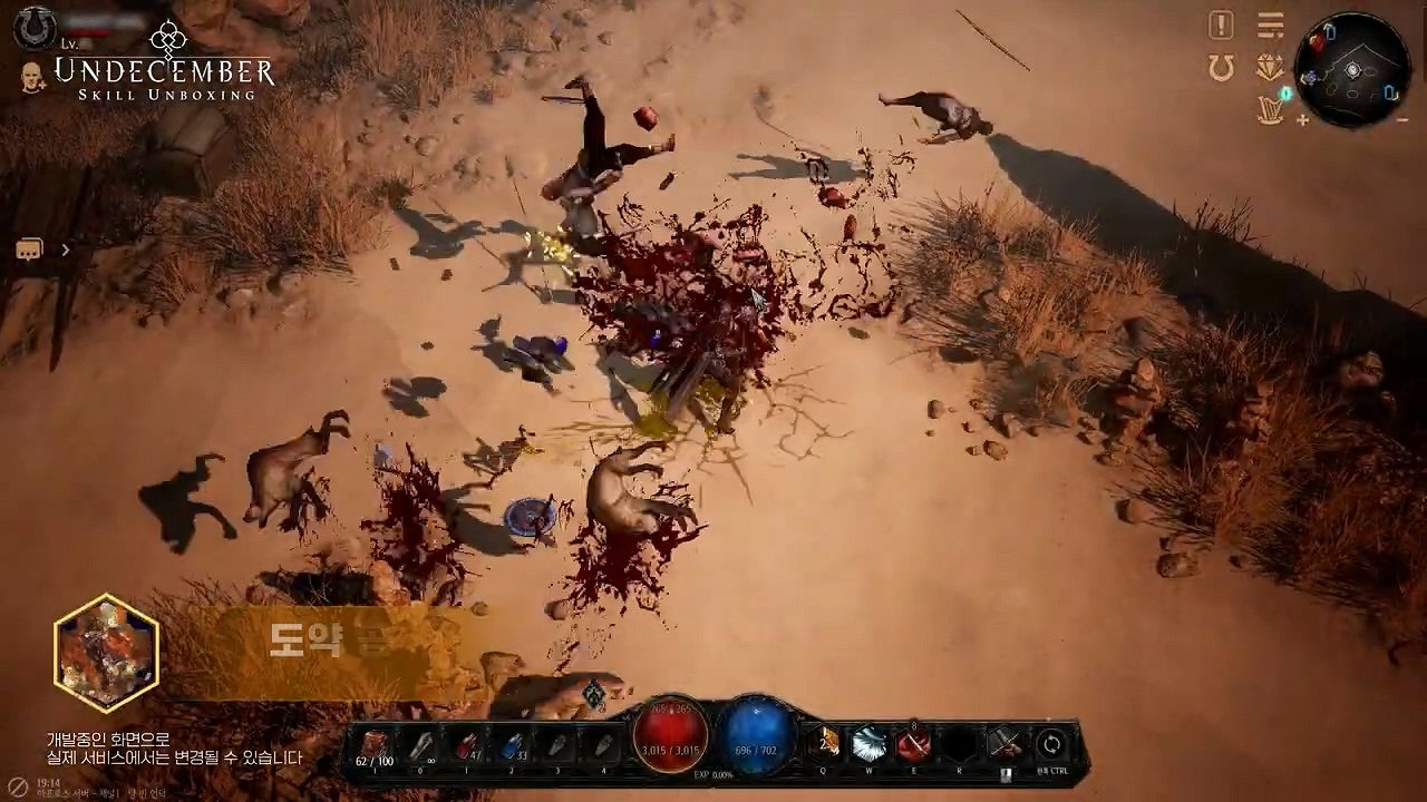 韓國暗黑風格砍殺動作RPG《Undecember》展示 韓國暗黑風格砍殺動作RPG《Undecember》展示