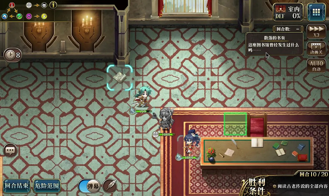 《夢幻模擬戰》巴斯克維爾的幽魂隱藏關卡怎麽觸發 巴斯克維爾的幽魂隱藏關卡彙總