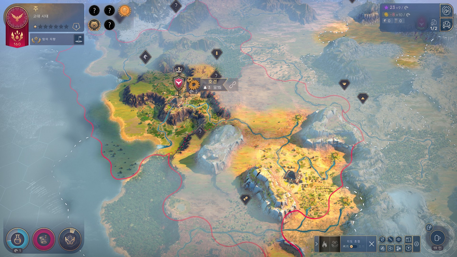 《人類》城市怎麽合併?城市合併方法分享 《人類》城市怎麽合併?城市合併方法分享