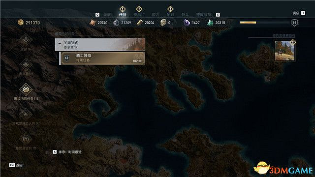 《刺客教條:奧德賽》第一把袖劍的傳承DLC圖文攻略 全支線任務攻略 《刺客教條:奧德賽》第一把袖劍的傳承DLC圖文攻略 全支線任務攻略