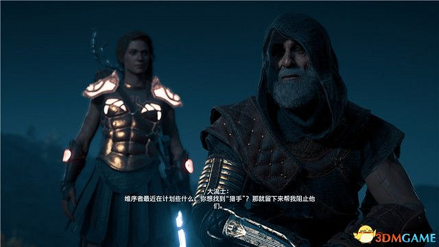 《刺客教條:奧德賽》第一把袖劍的傳承DLC圖文攻略 全支線任務攻略 《刺客教條:奧德賽》第一把袖劍的傳承DLC圖文攻略 全支線任務攻略