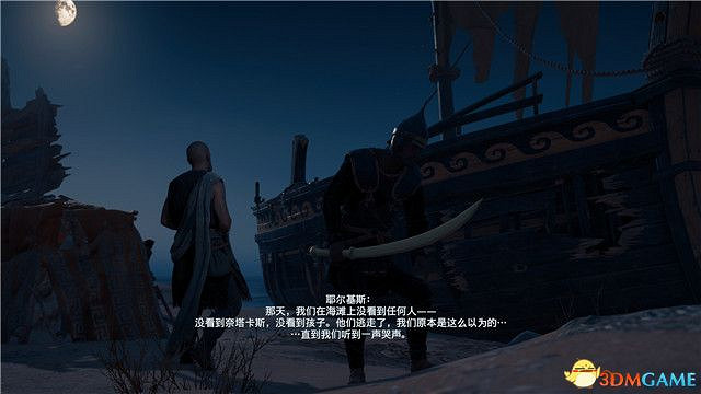 《刺客教條:奧德賽》第一把袖劍的傳承DLC圖文攻略 全支線任務攻略 《刺客教條:奧德賽》第一把袖劍的傳承DLC圖文攻略 全支線任務攻略