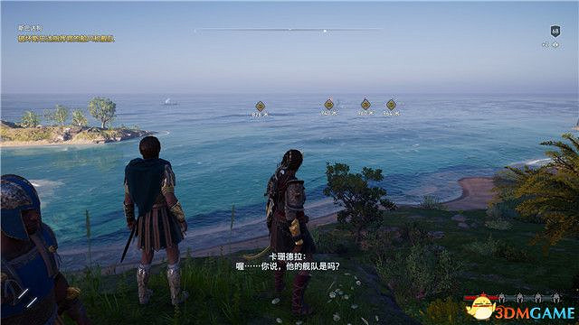 《刺客教條:奧德賽》第一把袖劍的傳承DLC圖文攻略 全支線任務攻略 《刺客教條:奧德賽》第一把袖劍的傳承DLC圖文攻略 全支線任務攻略