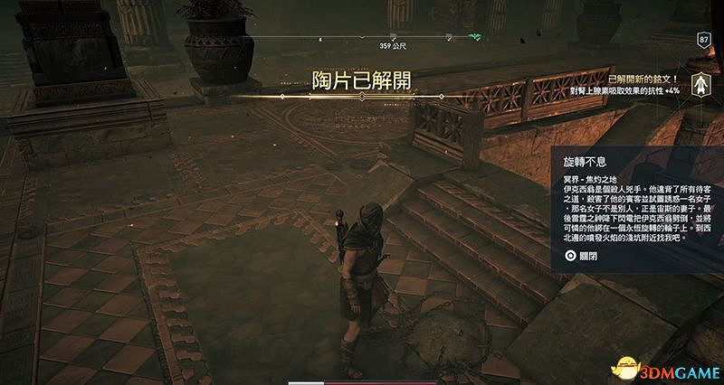 《刺客教條:奧德賽》亞特蘭蒂斯之命運DLC謎題陶片收集 DLC收集位置 《刺客教條:奧德賽》亞特蘭蒂斯之命運DLC謎題陶片收集 DLC收集位置