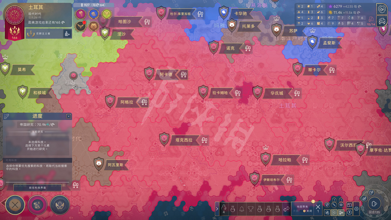 《人類》Humankind最高難度135t飛天戰報圖文心得 《人類》Humankind最高難度135t飛天戰報圖文心得