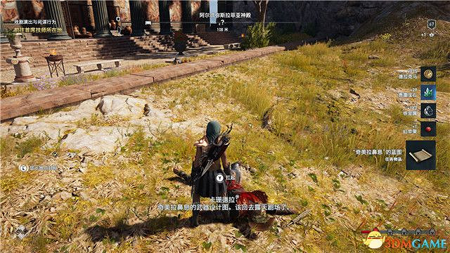 《刺客教條:奧德賽》第一把袖劍的傳承DLC圖文攻略 全支線任務攻略 《刺客教條:奧德賽》第一把袖劍的傳承DLC圖文攻略 全支線任務攻略