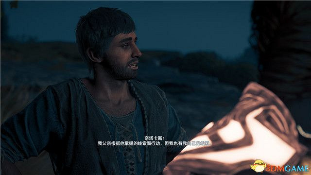 《刺客教條:奧德賽》第一把袖劍的傳承DLC圖文攻略 全支線任務攻略 《刺客教條:奧德賽》第一把袖劍的傳承DLC圖文攻略 全支線任務攻略