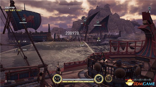 《刺客教條:奧德賽》第一把袖劍的傳承DLC圖文攻略 全支線任務攻略 《刺客教條:奧德賽》第一把袖劍的傳承DLC圖文攻略 全支線任務攻略