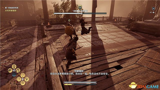 《刺客教條:奧德賽》第一把袖劍的傳承DLC圖文攻略 全支線任務攻略 《刺客教條:奧德賽》第一把袖劍的傳承DLC圖文攻略 全支線任務攻略