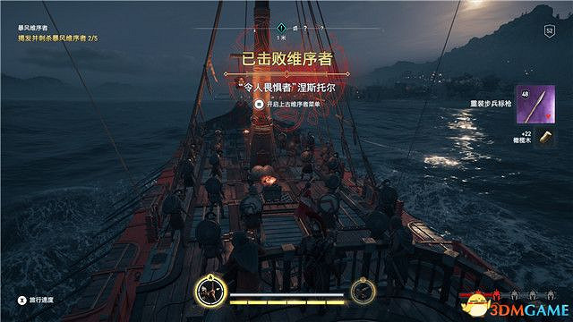 《刺客教條:奧德賽》第一把袖劍的傳承DLC圖文攻略 全支線任務攻略 《刺客教條:奧德賽》第一把袖劍的傳承DLC圖文攻略 全支線任務攻略