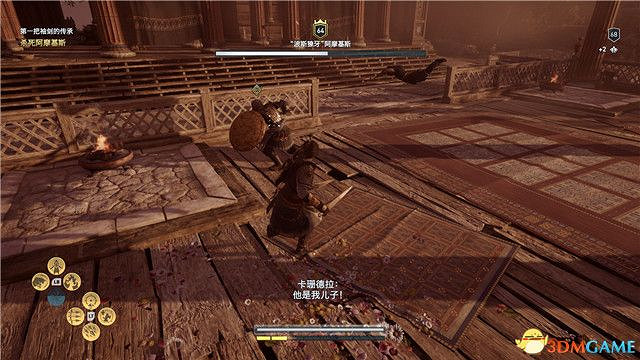 《刺客教條:奧德賽》第一把袖劍的傳承DLC圖文攻略 全支線任務攻略 《刺客教條:奧德賽》第一把袖劍的傳承DLC圖文攻略 全支線任務攻略