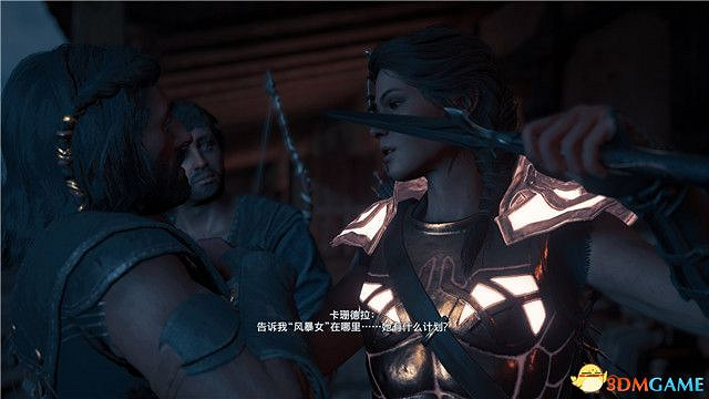 《刺客教條:奧德賽》第一把袖劍的傳承DLC圖文攻略 全支線任務攻略 《刺客教條:奧德賽》第一把袖劍的傳承DLC圖文攻略 全支線任務攻略