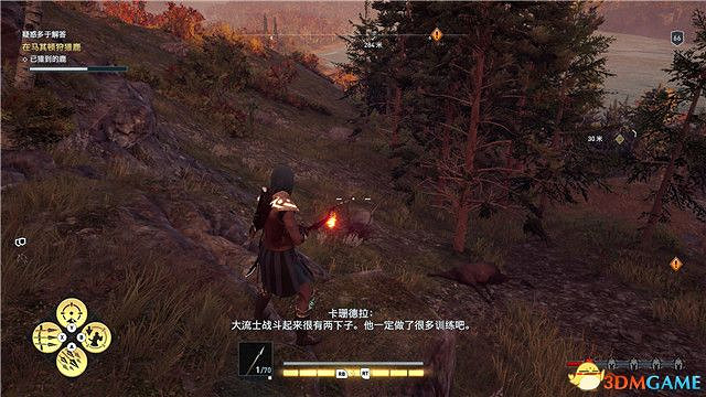 《刺客教條:奧德賽》第一把袖劍的傳承DLC圖文攻略 全支線任務攻略 《刺客教條:奧德賽》第一把袖劍的傳承DLC圖文攻略 全支線任務攻略