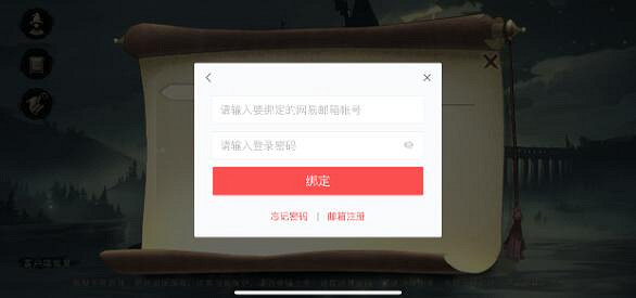 《哈利波特魔法覺醒》安卓怎麽參加魔法測試 安卓魔法測試指南