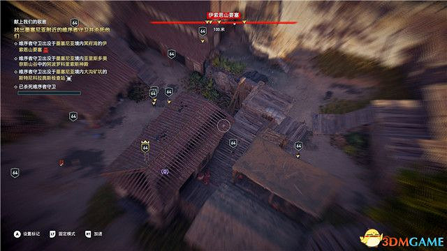 《刺客教條:奧德賽》第一把袖劍的傳承DLC圖文攻略 全支線任務攻略 《刺客教條:奧德賽》第一把袖劍的傳承DLC圖文攻略 全支線任務攻略