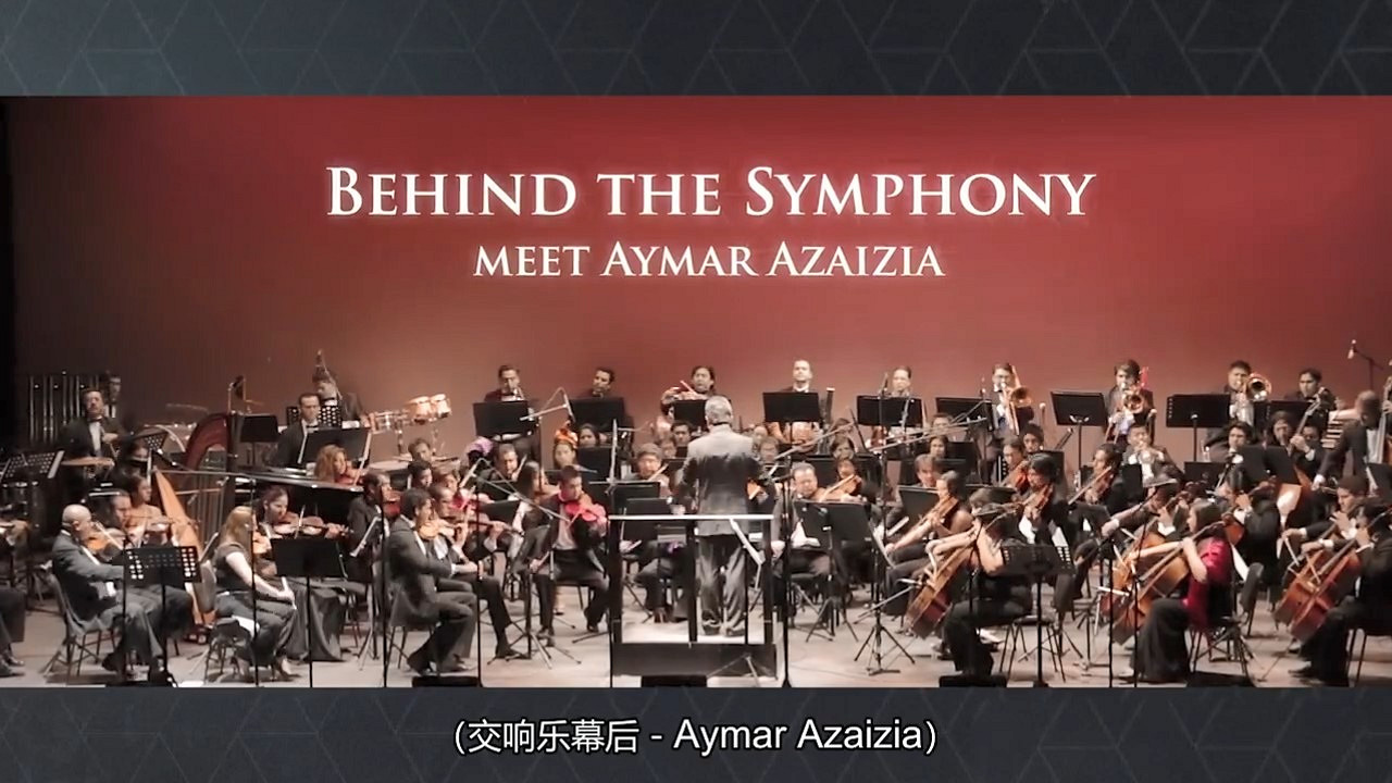 經典旋律太感人!《刺客教條》交響音中字幕後花絮 經典旋律太感人!《刺客教條》交響音中字幕後花絮