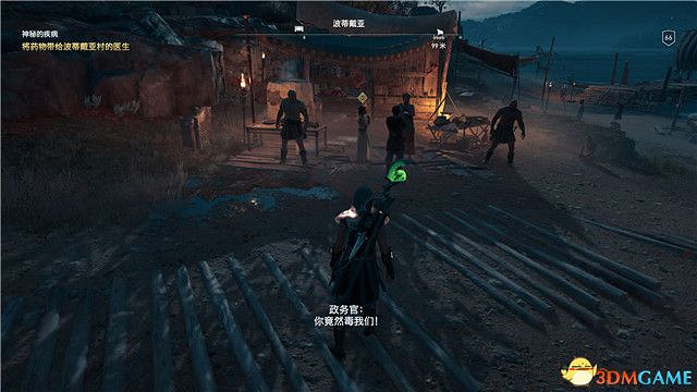 《刺客教條:奧德賽》第一把袖劍的傳承DLC圖文攻略 全支線任務攻略 《刺客教條:奧德賽》第一把袖劍的傳承DLC圖文攻略 全支線任務攻略