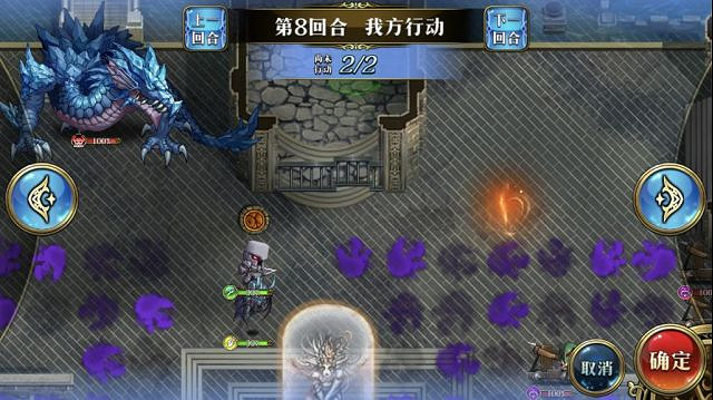 《夢幻模擬戰》龍與煉金師怎麽打 萌芽與凋零之極地圖事件龍與煉金師