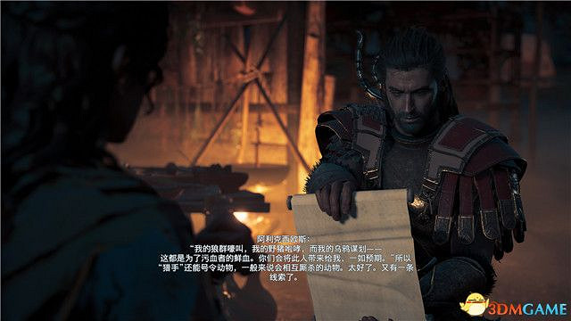 《刺客教條:奧德賽》第一把袖劍的傳承DLC圖文攻略 全支線任務攻略 《刺客教條:奧德賽》第一把袖劍的傳承DLC圖文攻略 全支線任務攻略