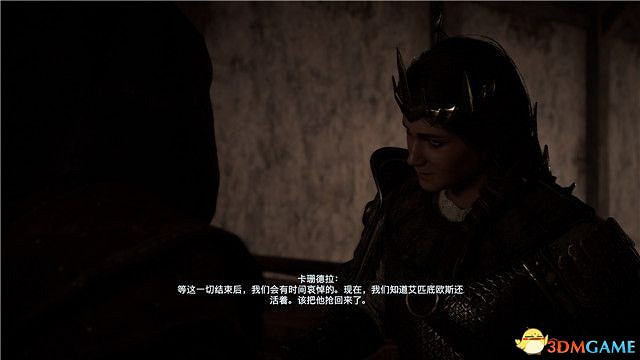 《刺客教條:奧德賽》第一把袖劍的傳承DLC圖文攻略 全支線任務攻略 《刺客教條:奧德賽》第一把袖劍的傳承DLC圖文攻略 全支線任務攻略