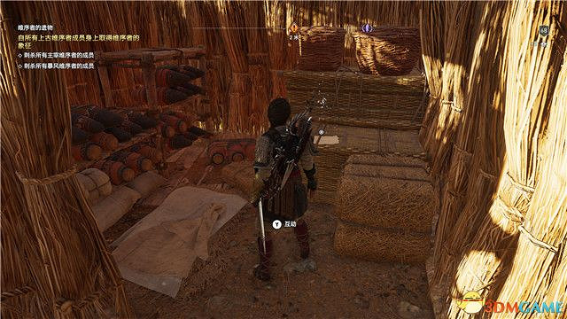 《刺客教條:奧德賽》第一把袖劍的傳承DLC圖文攻略 全支線任務攻略 《刺客教條:奧德賽》第一把袖劍的傳承DLC圖文攻略 全支線任務攻略