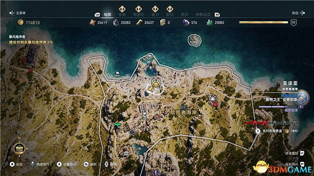 《刺客教條:奧德賽》第一把袖劍的傳承DLC圖文攻略 全支線任務攻略 《刺客教條:奧德賽》第一把袖劍的傳承DLC圖文攻略 全支線任務攻略