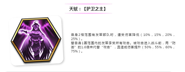 《夢幻模擬戰》雅兒貝德怎麽樣 雅兒貝德技能介紹 《夢幻模擬戰》雅兒貝德怎麽樣 雅兒貝德技能介紹
