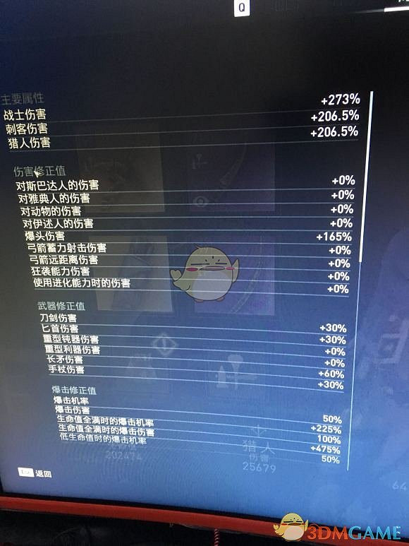 《刺客教條:奧德賽》戰士裝備選擇指南 《刺客教條:奧德賽》戰士裝備選擇指南