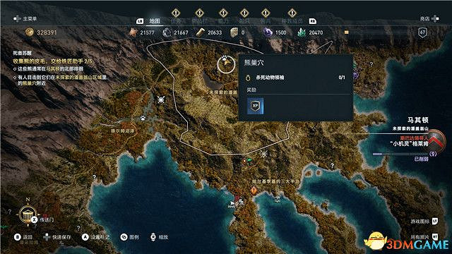 《刺客教條:奧德賽》第一把袖劍的傳承DLC圖文攻略 全支線任務攻略 《刺客教條:奧德賽》第一把袖劍的傳承DLC圖文攻略 全支線任務攻略