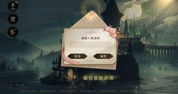 《哈利波特魔法覺醒》安卓怎麽參加魔法測試 安卓魔法測試指南