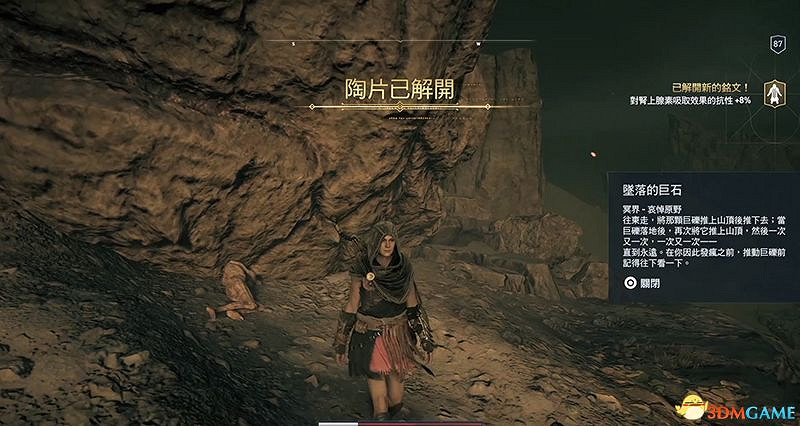 《刺客教條:奧德賽》亞特蘭蒂斯之命運DLC謎題陶片收集 DLC收集位置 《刺客教條:奧德賽》亞特蘭蒂斯之命運DLC謎題陶片收集 DLC收集位置