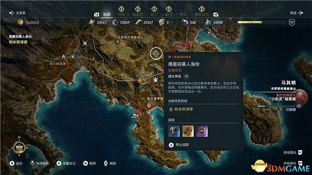 《刺客教條:奧德賽》第一把袖劍的傳承DLC圖文攻略 全支線任務攻略 《刺客教條:奧德賽》第一把袖劍的傳承DLC圖文攻略 全支線任務攻略