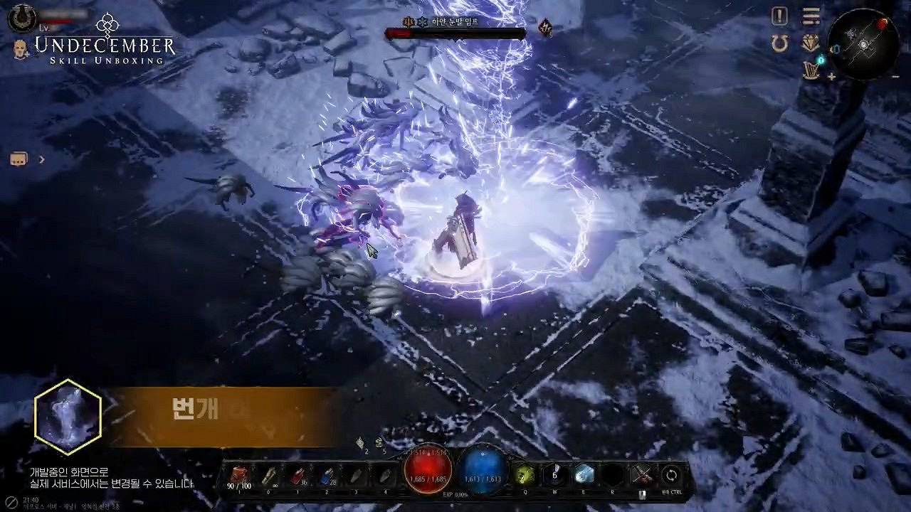 韓國暗黑風格砍殺動作RPG《Undecember》展示 韓國暗黑風格砍殺動作RPG《Undecember》展示