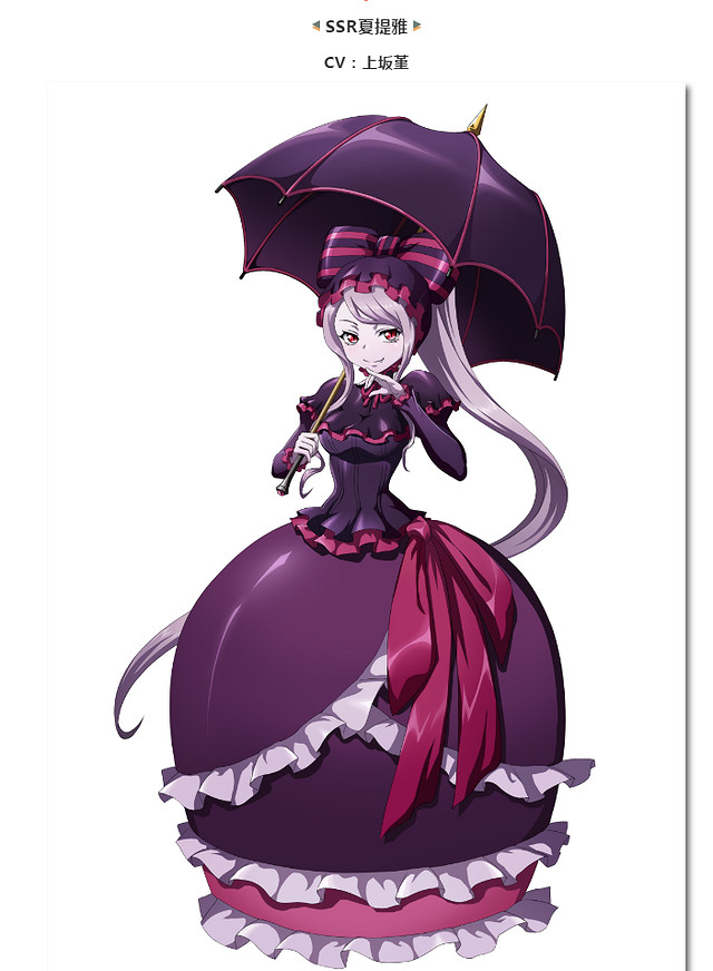 《夢幻模擬戰》夏提雅怎麽樣 夏提雅技能介紹 《夢幻模擬戰》夏提雅怎麽樣 夏提雅技能介紹