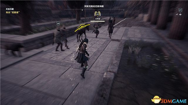 《刺客教條:奧德賽》第一把袖劍的傳承DLC圖文攻略 全支線任務攻略 《刺客教條:奧德賽》第一把袖劍的傳承DLC圖文攻略 全支線任務攻略