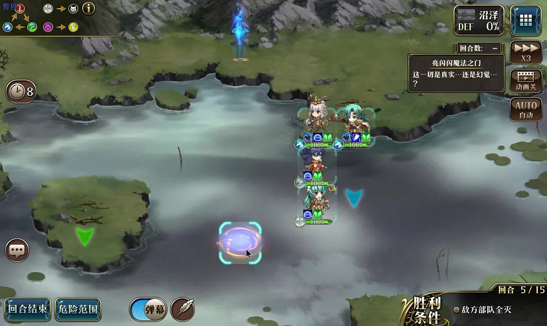 《夢幻模擬戰》巴斯克維爾的幽魂隱藏關卡怎麽觸發 巴斯克維爾的幽魂隱藏關卡彙總