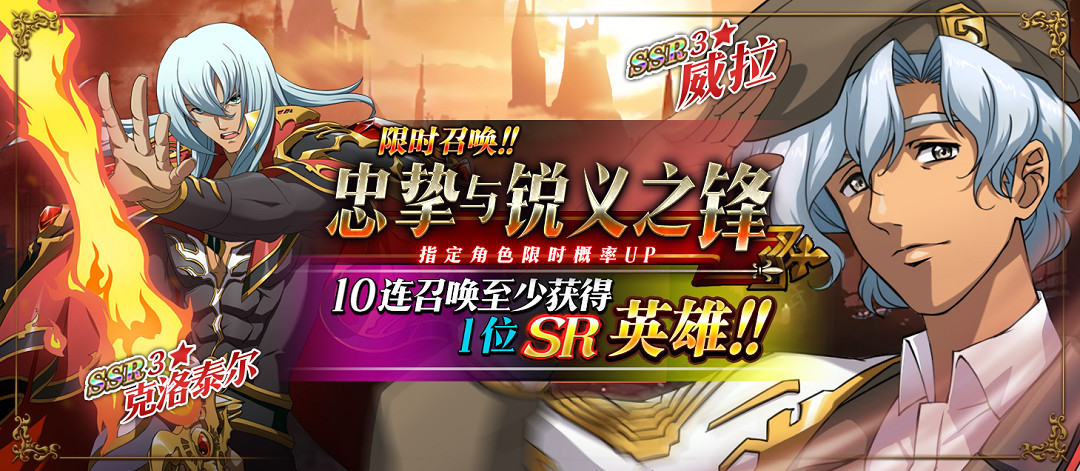 《夢幻模擬戰》1月14日版本更新前瞻 1月14日更新內容一覽