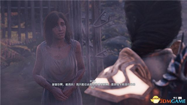 《刺客教條:奧德賽》第一把袖劍的傳承DLC圖文攻略 全支線任務攻略 《刺客教條:奧德賽》第一把袖劍的傳承DLC圖文攻略 全支線任務攻略