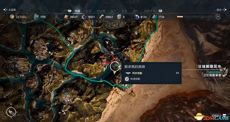 《刺客教條:奧德賽》亞特蘭蒂斯之命運DLC謎題陶片收集 DLC收集位置 《刺客教條:奧德賽》亞特蘭蒂斯之命運DLC謎題陶片收集 DLC收集位置