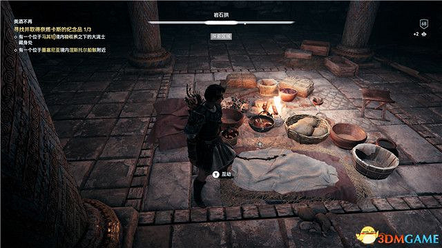 《刺客教條:奧德賽》第一把袖劍的傳承DLC圖文攻略 全支線任務攻略 《刺客教條:奧德賽》第一把袖劍的傳承DLC圖文攻略 全支線任務攻略