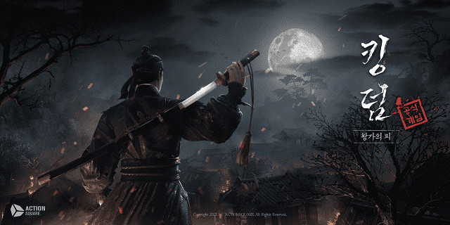 《李屍朝鮮》推出衍生遊戲 虛幻引擎打造 登陸PC/手機 《李屍朝鮮》推出衍生遊戲 虛幻引擎打造 登陸PC/手機