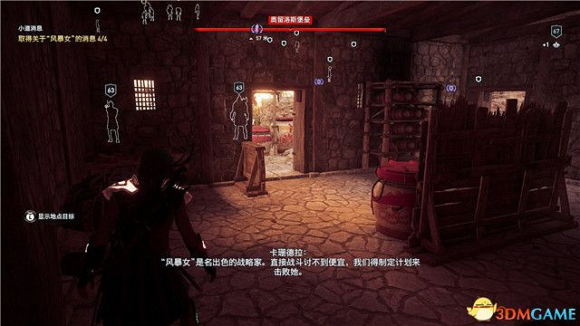 《刺客教條:奧德賽》第一把袖劍的傳承DLC圖文攻略 全支線任務攻略 《刺客教條:奧德賽》第一把袖劍的傳承DLC圖文攻略 全支線任務攻略