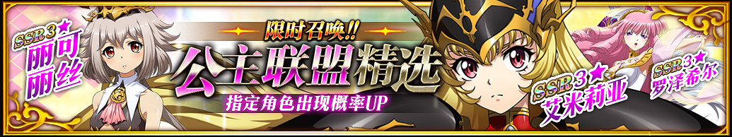 《夢幻模擬戰》1月21日更新前瞻 裝備限時召喚開啓皮膚限時復刻 《夢幻模擬戰》1月21日更新前瞻 裝備限時召喚開啓皮膚限時復刻