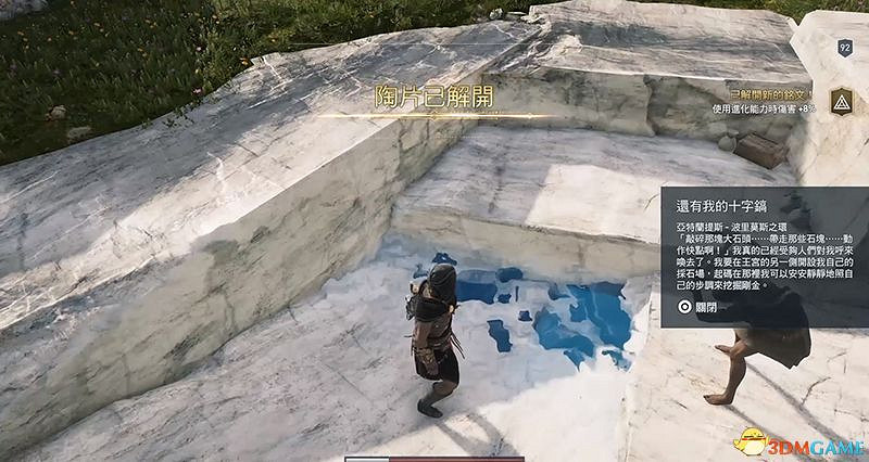 《刺客教條:奧德賽》亞特蘭蒂斯之命運DLC謎題陶片收集 DLC收集位置 《刺客教條:奧德賽》亞特蘭蒂斯之命運DLC謎題陶片收集 DLC收集位置