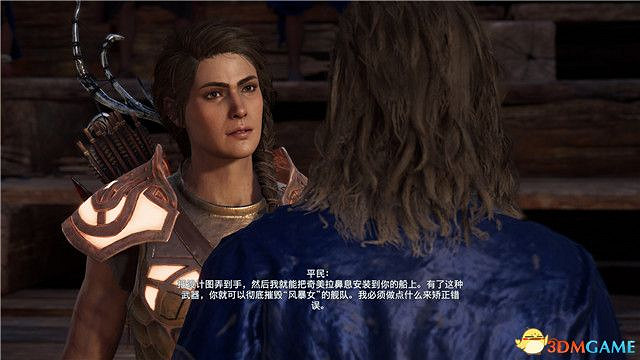 《刺客教條:奧德賽》第一把袖劍的傳承DLC圖文攻略 全支線任務攻略 《刺客教條:奧德賽》第一把袖劍的傳承DLC圖文攻略 全支線任務攻略