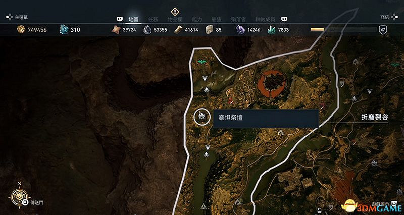 《刺客教條:奧德賽》亞特蘭蒂斯之命運DLC謎題陶片收集 DLC收集位置 《刺客教條:奧德賽》亞特蘭蒂斯之命運DLC謎題陶片收集 DLC收集位置